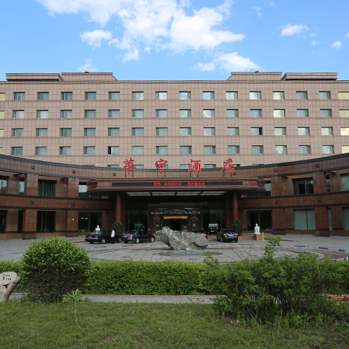 z6com尊龙凯时官方酒店宴会级